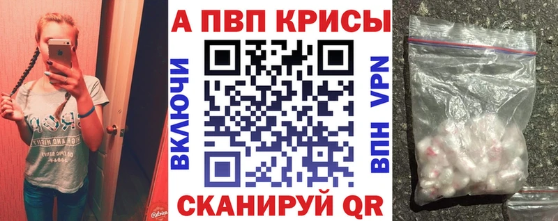 Названия наркотиков Пятигорск APVP  Каннабис  Мефедрон  Псилоцибиновые грибы  COCAIN  Гашиш 