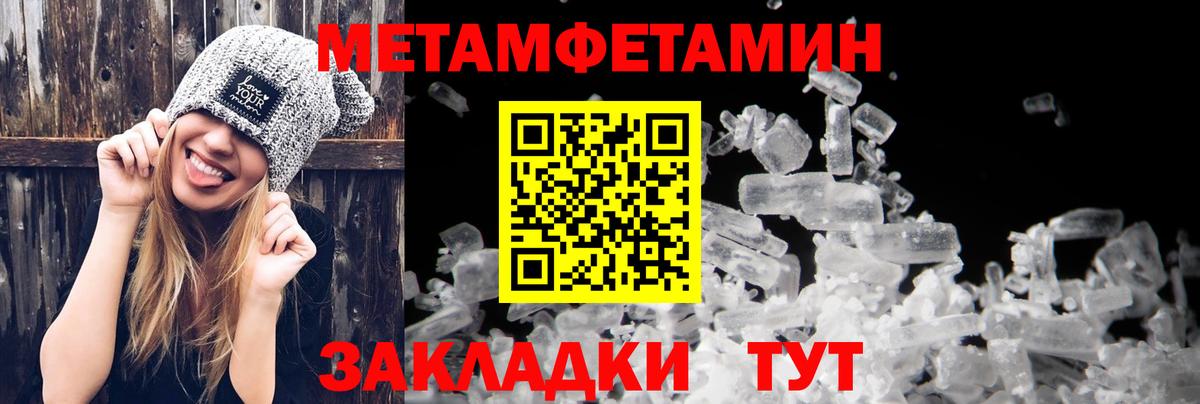 Амфетамин  Вход с VPN  Амфетамин  Пятигорск  АМФЕТАМИН 98% 