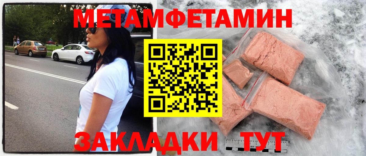 АМФЕТАМИН Розовый Пятигорск