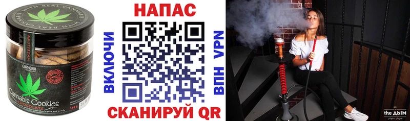 Cannafood конопля  Пятигорск 