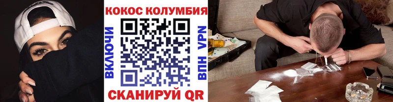 площадка формула  Пятигорск  КОКАИН Перу  дарнет шоп 