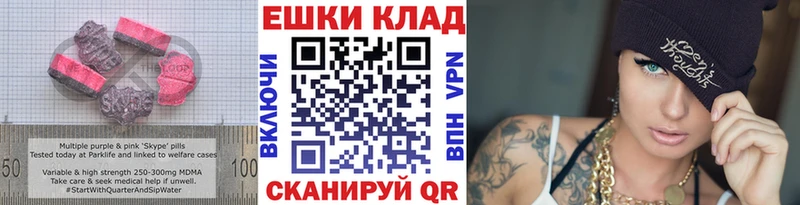 цена наркотик  гидра как зайти  ЭКСТАЗИ 99%  Пятигорск 