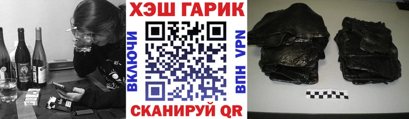 ГАШ Изолятор  сколько стоит  сайты даркнета Telegram  Пятигорск  KRAKEN как войти 