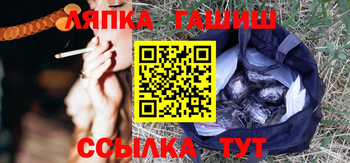 Гашиш 40% ТГК Пятигорск