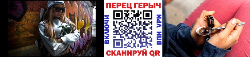 ГЕРОИН белый  hydra   Пятигорск 