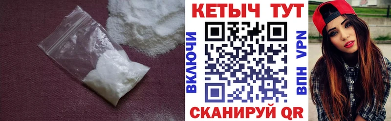 КЕТАМИН ketamine где продают наркотики сайты даркнета формула Пятигорск
