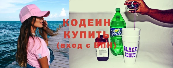 амфетамин Богородицк