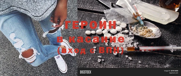 хмурый Богородск