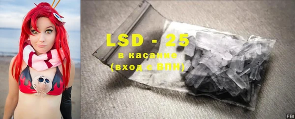 наркотики Богданович
