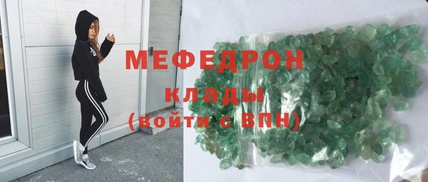 амфетамин Богородицк