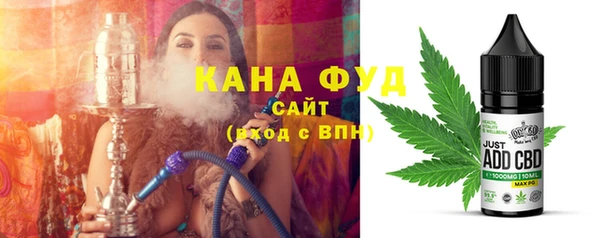 амфетамин Богородицк