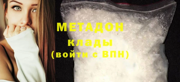 амфетамин Богородицк
