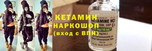 наркотики Богданович