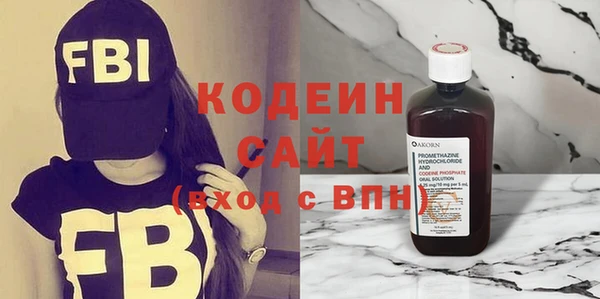 амфетамин Богородицк