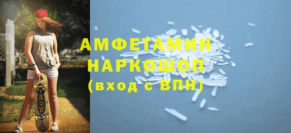 СК Армянск