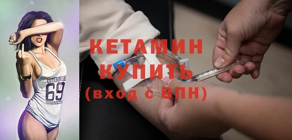 амфетамин Богородицк