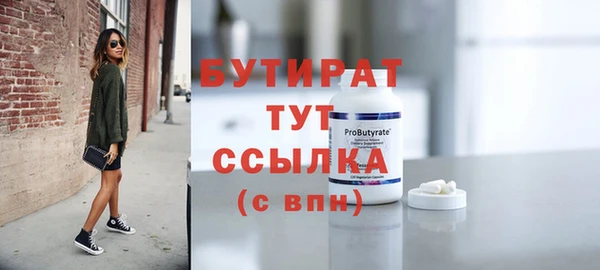 наркотики Богданович