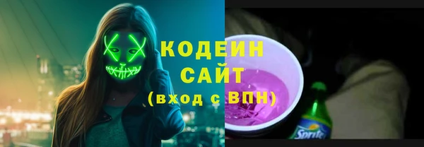 амфетамин Богородицк