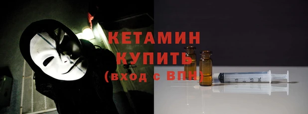 амфетамин Богородицк
