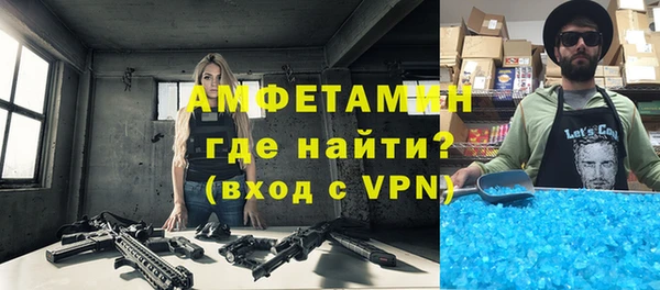 ALPHA-PVP Пересвет