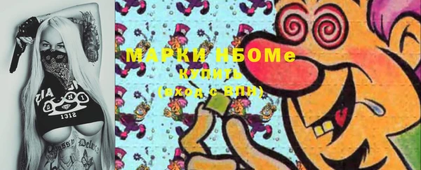 наркотики Богданович
