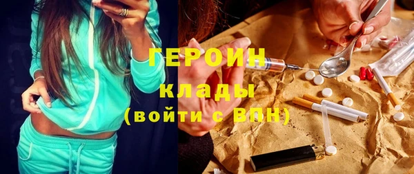 амфетамин Богородицк