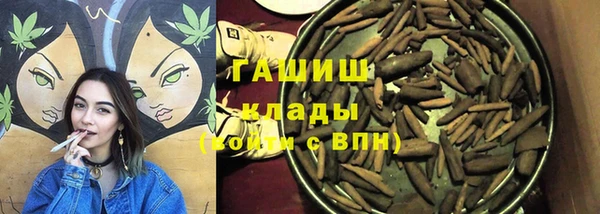 наркотики Богданович
