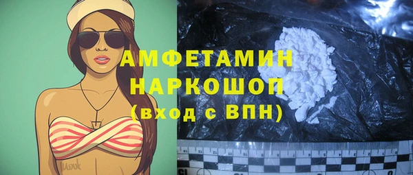 ГАЛЛЮЦИНОГЕННЫЕ ГРИБЫ Арсеньев