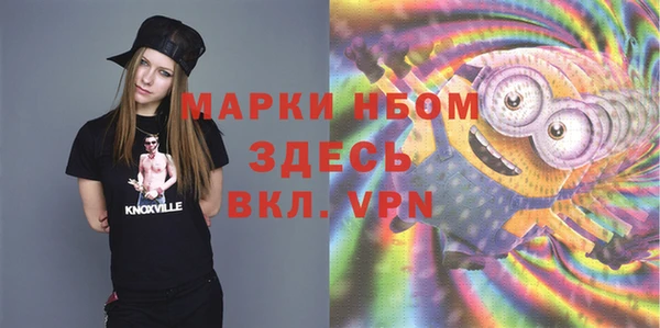 наркотики Богданович