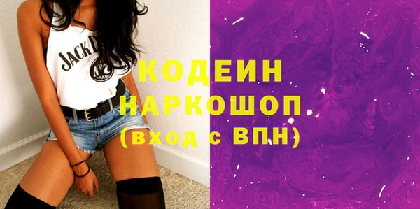 наркотики Богданович