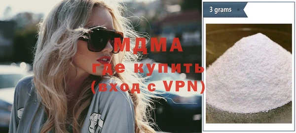 хмурый Богородск
