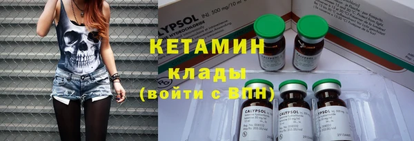 хмурый Богородск