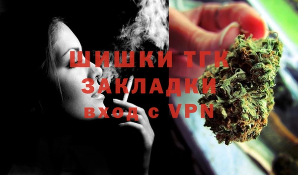 амфетамин Богородицк