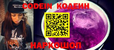 не бодяженный Наро-Фоминск