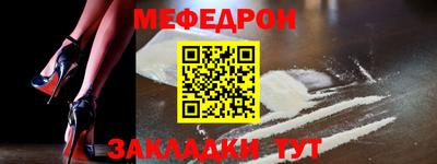 не бодяженный Наро-Фоминск