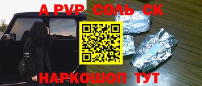 каннабис Нальчик