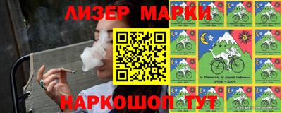 каннабис Нальчик