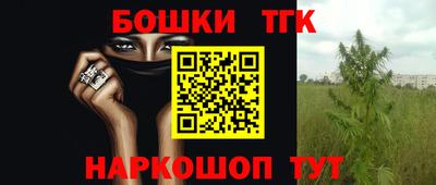 каннабис Нальчик