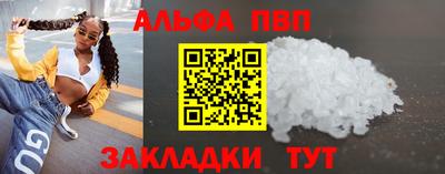 не бодяженный Наро-Фоминск