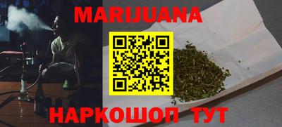 каннабис Нальчик