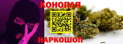 каннабис Нальчик