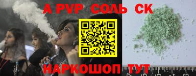 не бодяженный Наро-Фоминск