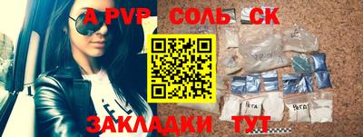 каннабис Нальчик