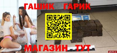 каннабис Нальчик