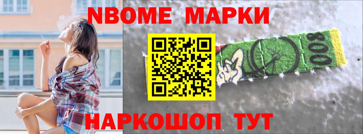 Пятигорск  LSD-25 экстази ecstasy  Вход с VPN  ЛСД экстази кислота 