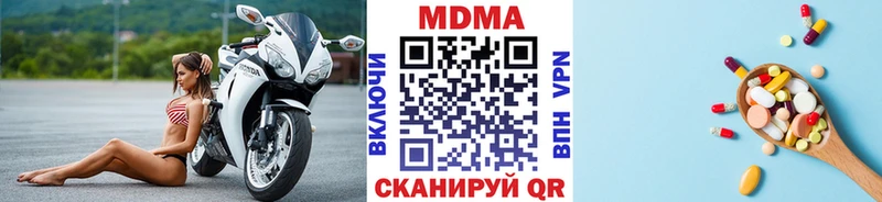 закладка  Пятигорск  MDMA молли 