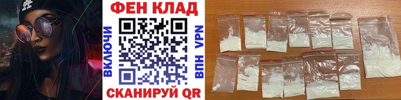 МЕГА зеркало  Пятигорск  Метамфетамин Декстрометамфетамин 99.9% 