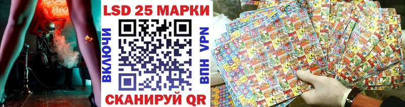 Наркотические марки 1,5мг Пятигорск
