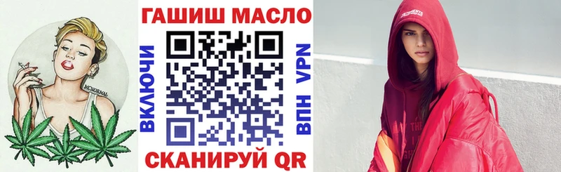 omg ссылка  Пятигорск  Дистиллят ТГК Wax 