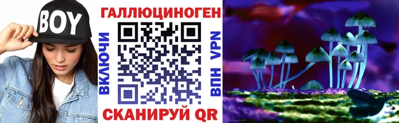 Псилоцибиновые грибы Magic Shrooms  МЕГА как зайти  Пятигорск 
